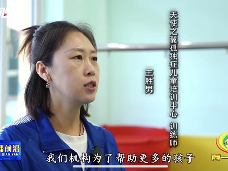 天使之翼：用爱点亮星空，守护每一份独特